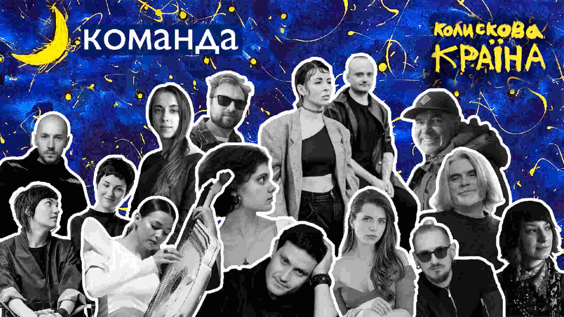 3 слайд small web Ukraina! Festiwal Filmowy