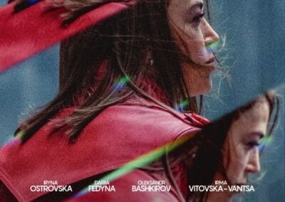 ДІМ ЗА СКЛОМ