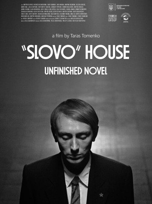 DOM SŁOWO. NIEDOKOŃCZONA POWIEŚĆ