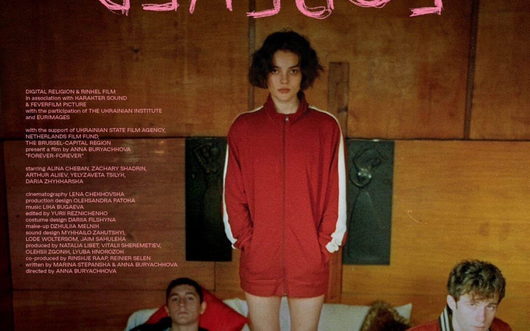 НАЗАВЖДИ НАЗАВЖДИ НАЗАВЖДИ