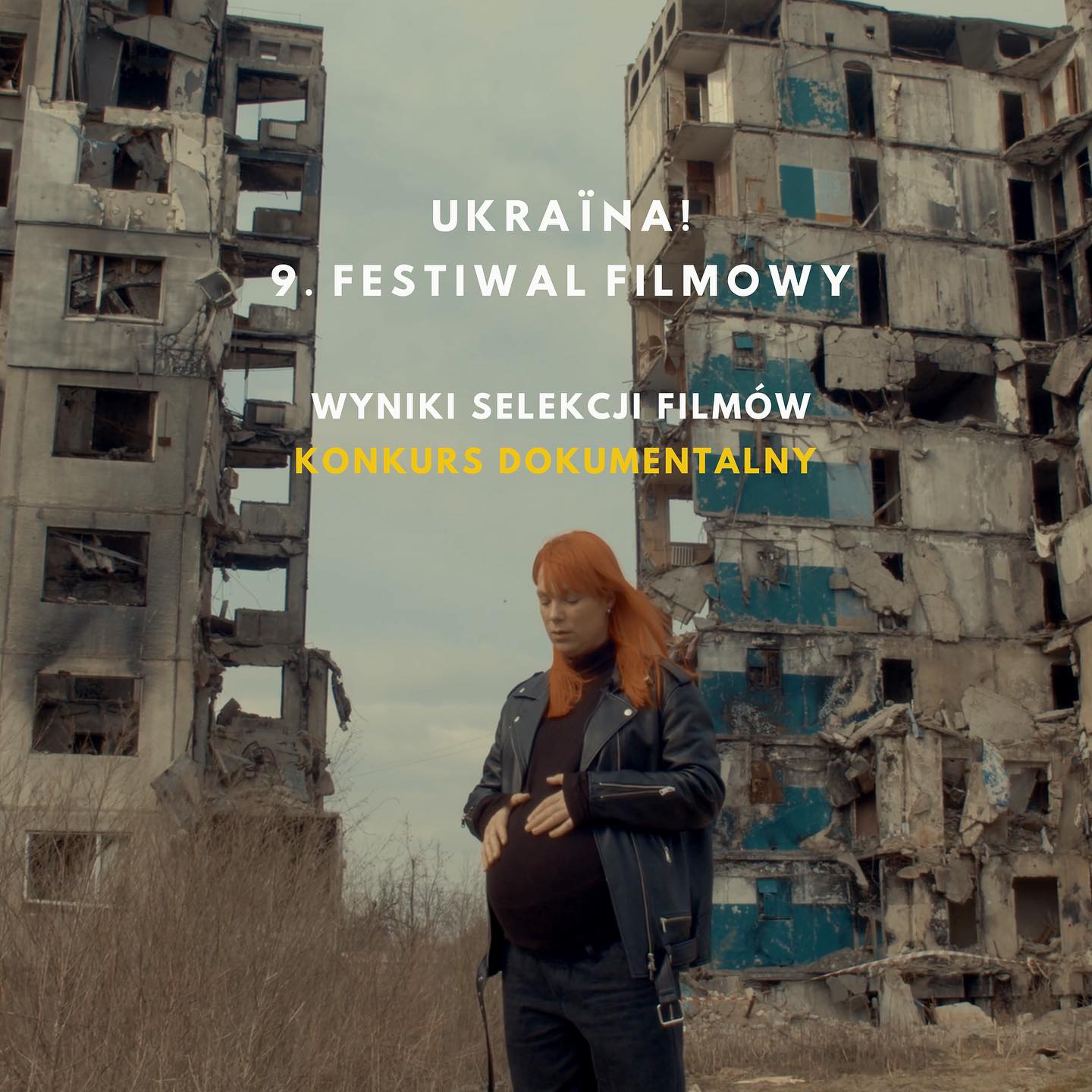 документальний конкурс