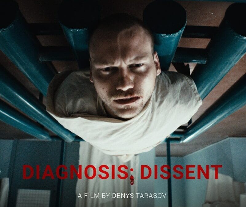 ДІАГНОЗ: ДИСИДЕНТ