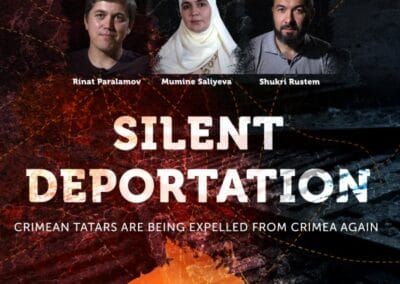 МОВЧАЗНА ДЕПОРТАЦІЯ