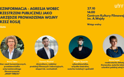 ДЕБАТA ПРО ДЕЗІНФОРМАЦІЮ