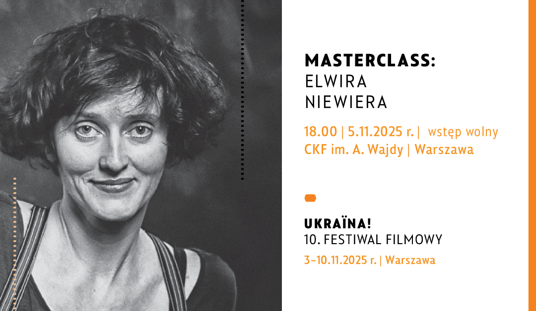 МАЙСТЕР-КЛАС З ЕЛЬВІРОЮ НЄВЄРОЮ