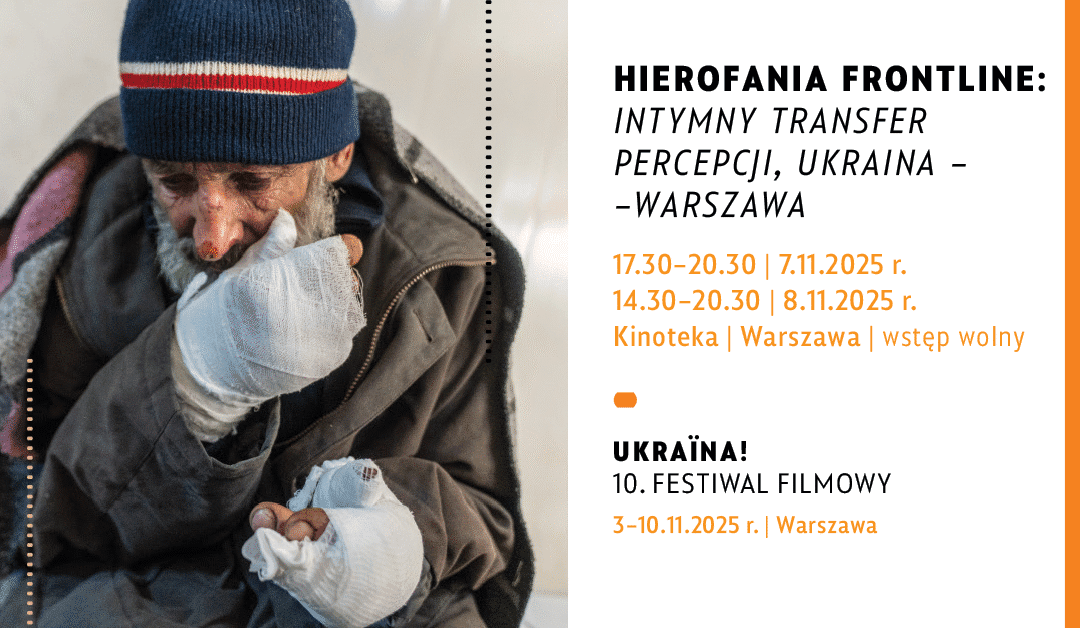 HIEROFANIA FRONTLINE: Інтимний Трансфер Сприйняття, Україна – Варшава