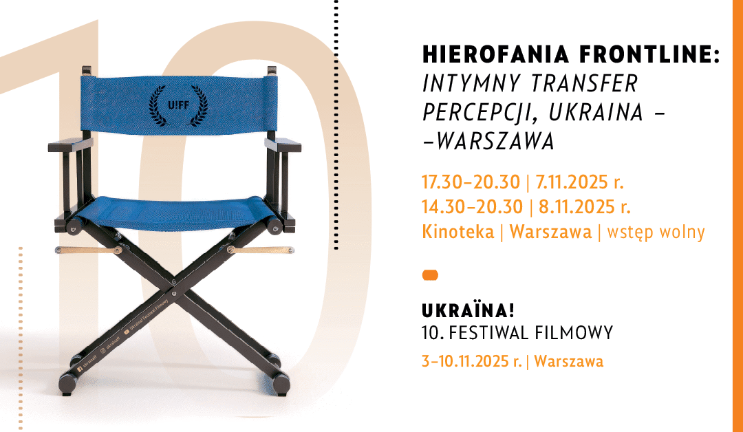 HIEROFANIA FRONTLINE: Інтимний Трансфер Сприйняття, Україна – Варшава