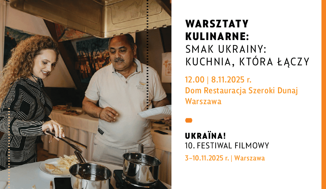 КУЛІНАРНІ МАЙСТЕР-КЛАСИ – Смак України: кухня, що об’єднує