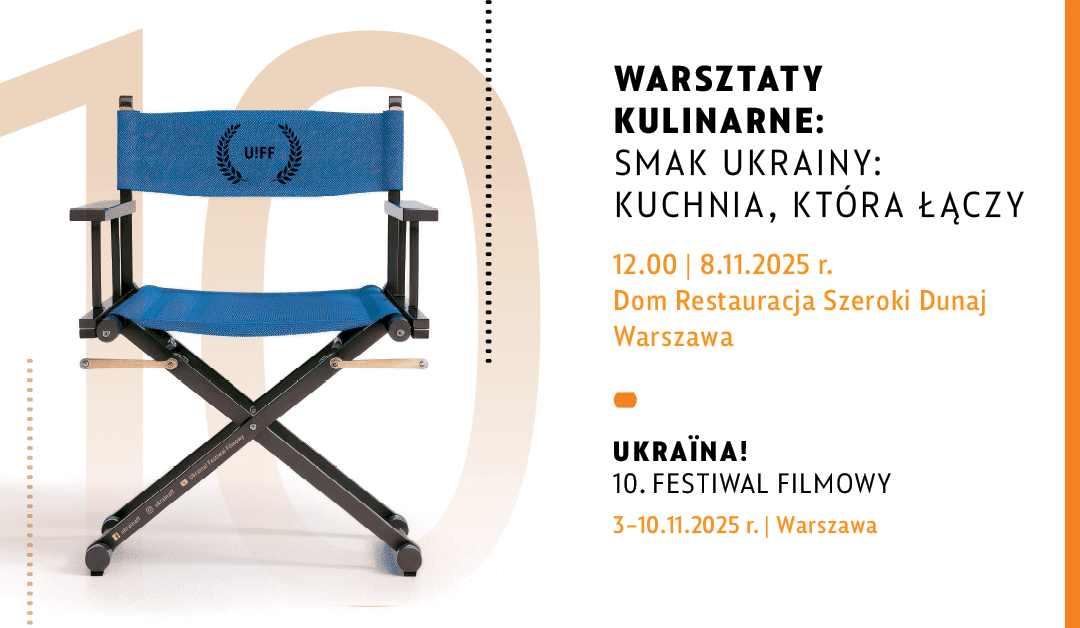 КУЛІНАРНІ МАЙСТЕР-КЛАСИ – Смак України: кухня, що об’єднує