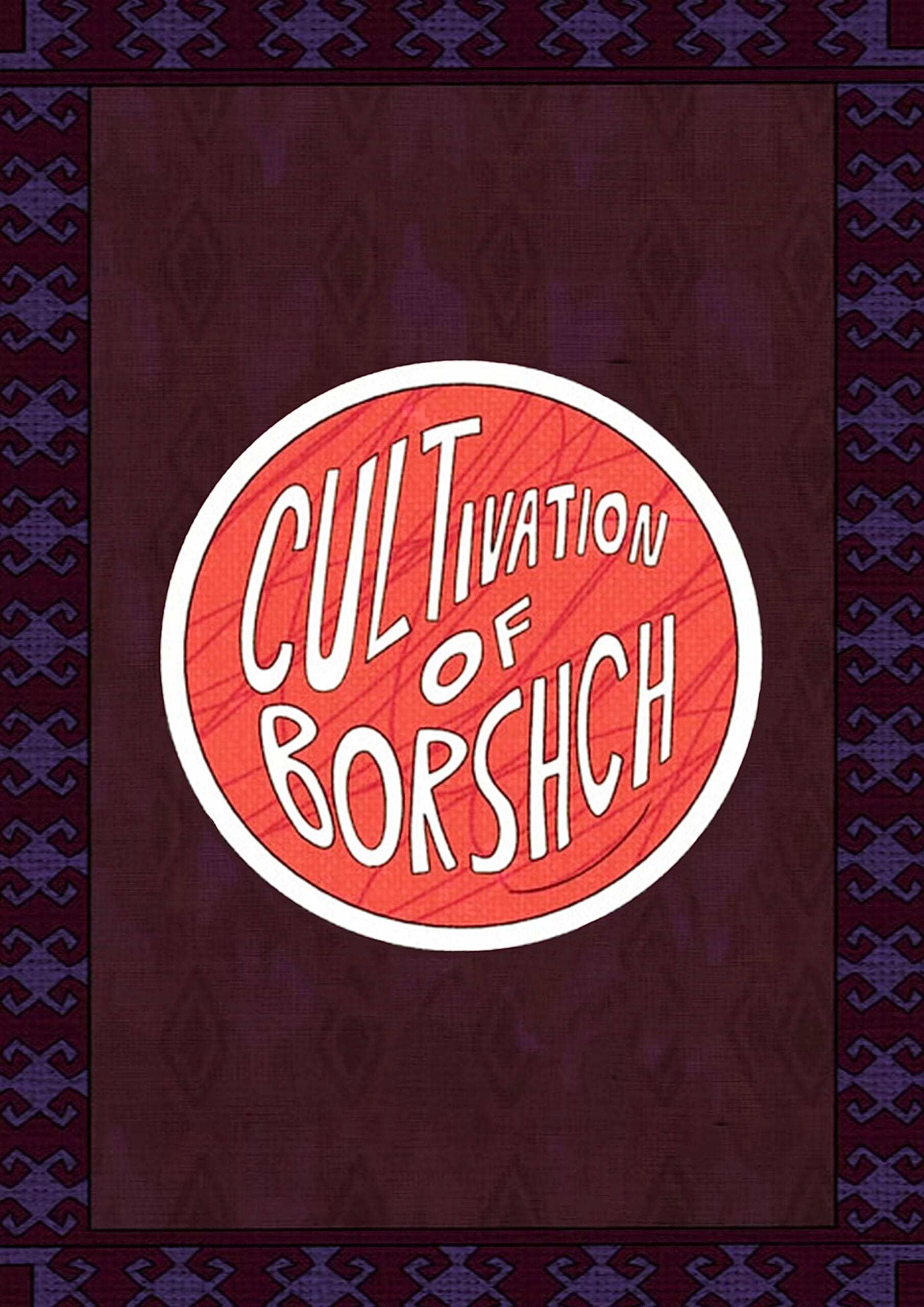 CultivationofBorshch_Poster CultivationofBorshch Poster scaled Ukraina! Festiwal Filmowy