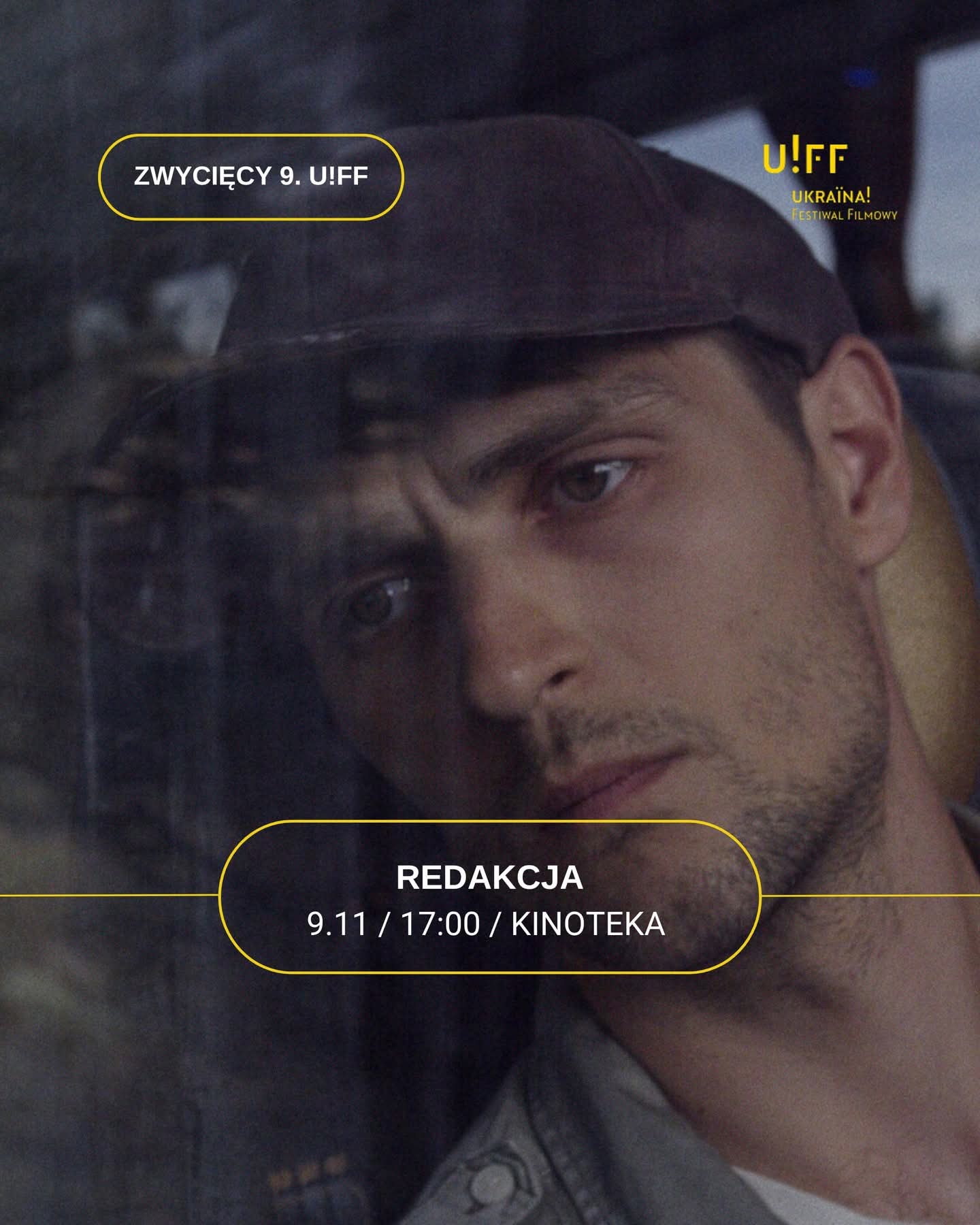 РЕДАКЦІЯ