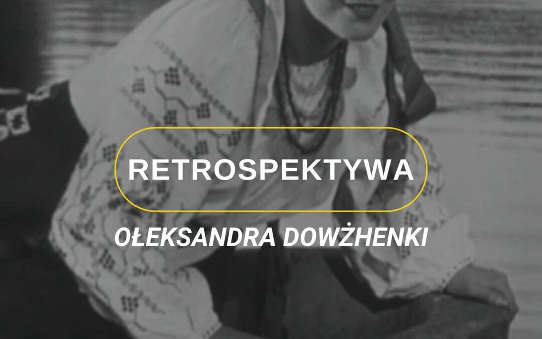 РЕТРОСПЕКТИВА Олександра Довженка – батька українського кіно
