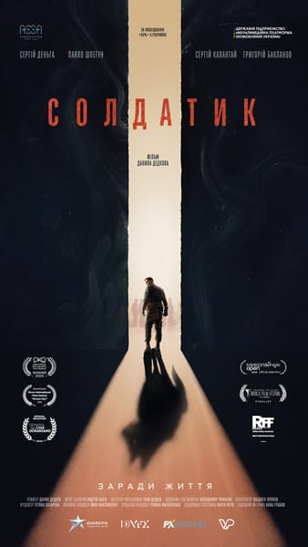 Soldier_1080x1920_20250304_01 (1) (1) Soldier 1080x1920 20250304 01 1 1 Ukraina! Festiwal Filmowy