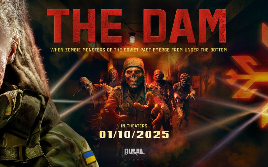 ВЕЧІР ЖАХІВ: ОБ’ЄКТ КАХОВСЬКИЙ