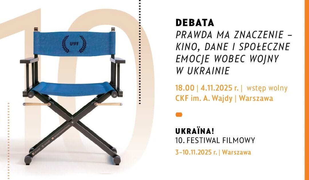 ДЕБАТИ: Правда має значення – кіно, дані та суспільні емоції щодо війни в Україні
