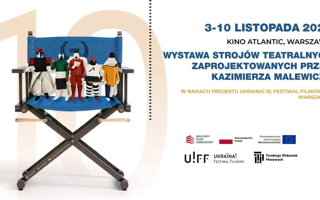 ВИСТАВКА КОСТЮМІВ / Казимир Малевич