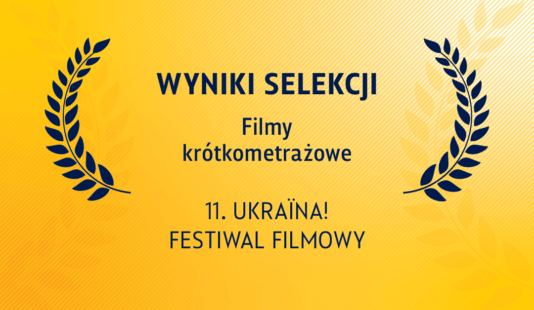 UKRAINA! FF 11 – wyniki selekcji filmów krótkometrażowych