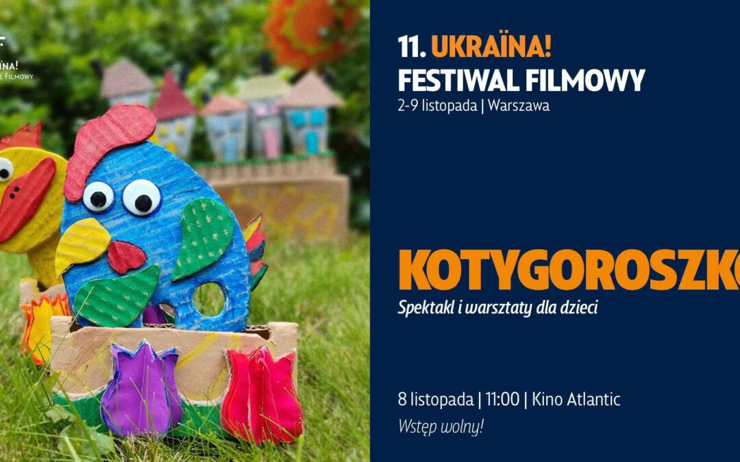Котигорошко – вистава та театральні майстер-класи для дітей