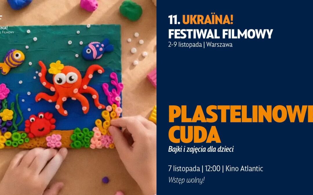 Показ фільмів для дітей і майстер-клас «Пластилінові дива»
