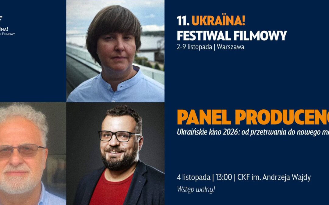 УКРАЇНСЬКЕ КІНО 2026: ВІД ВИЖИВАННЯ ДО НОВОЇ МОДЕЛІ