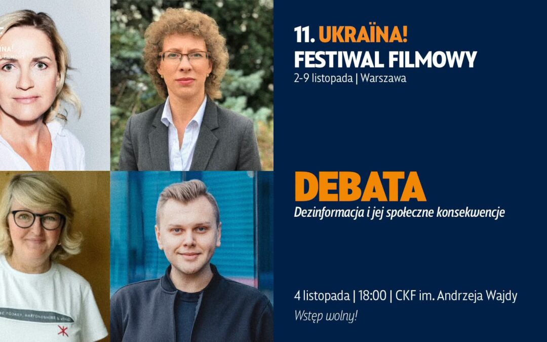 Дебати – ДЕЗІНФОРМАЦІЯ ТА ЇЇ СУСПІЛЬНІ НАСЛІДКИ